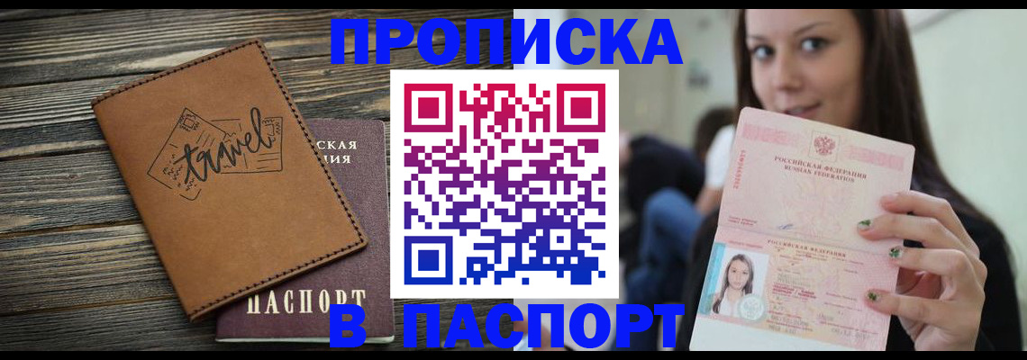 регистрация для дет. сада в Бугульме