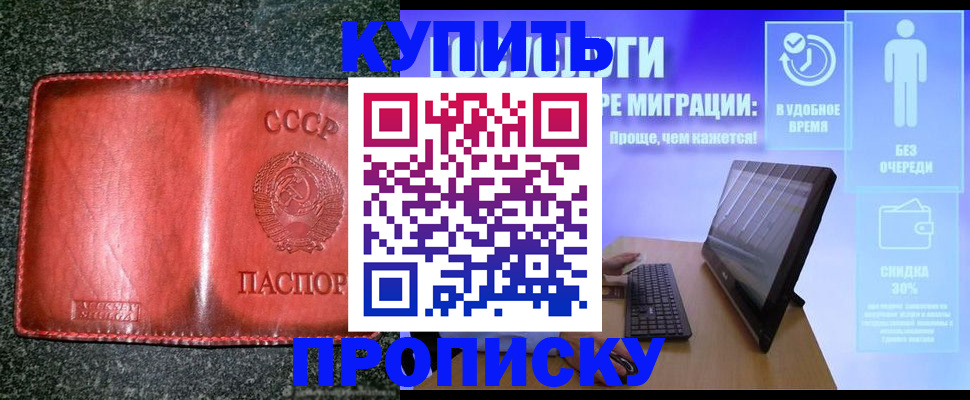 найти адрес прописки в Бугульме