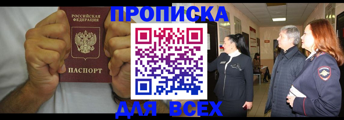 временная регистрация госуслуги в Бугульме