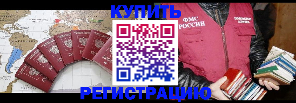 пропишу в квартире в Бугульме